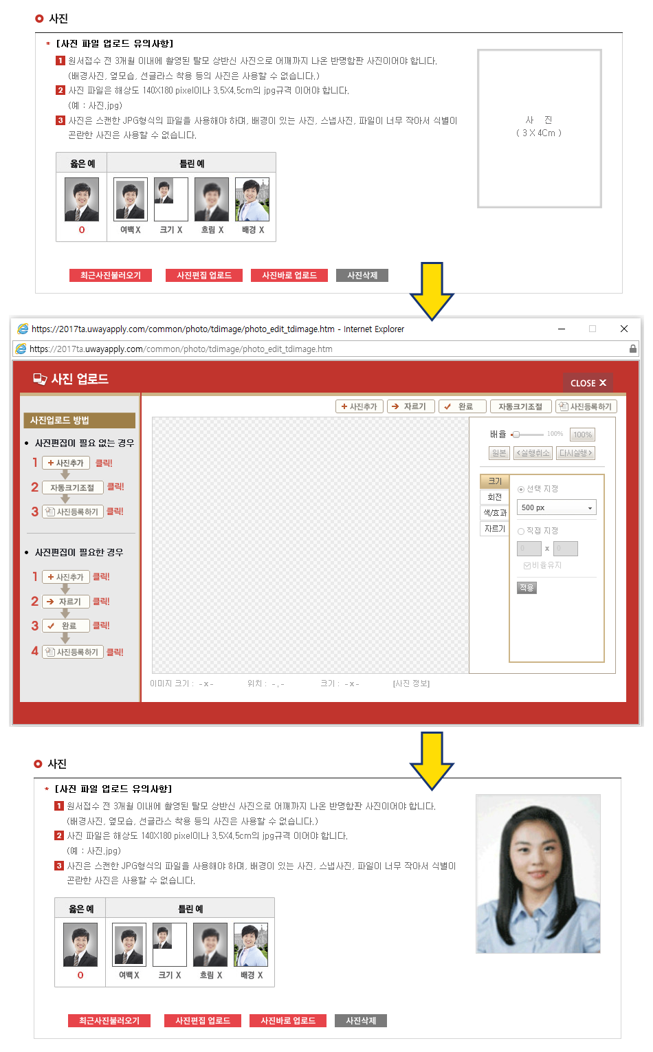 guide_img05.png